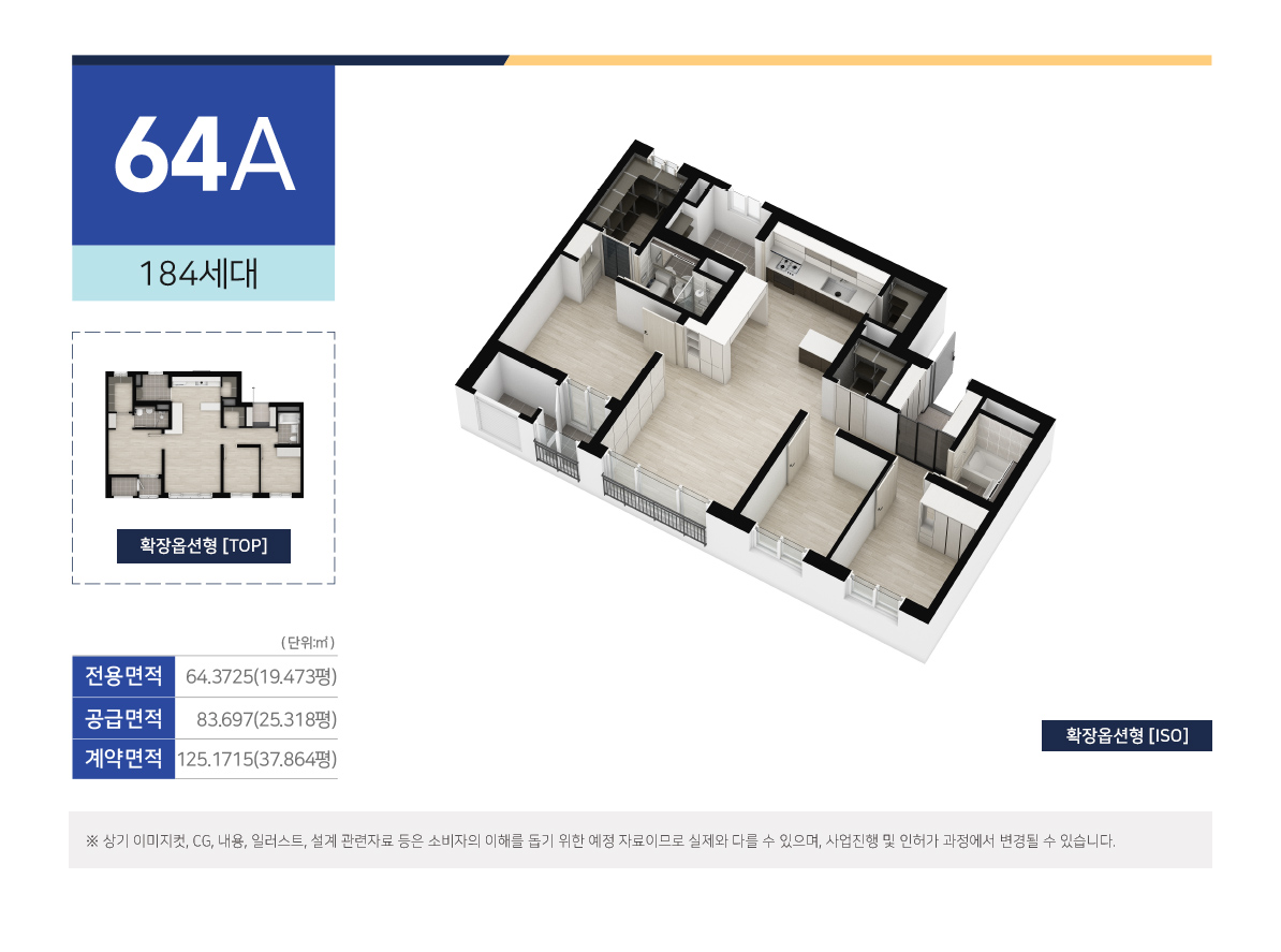64A 평면도